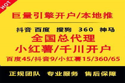 案例分享：托管SEM竞价在旅游行业的应用